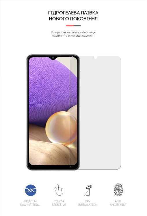 Захисна плівка на екран ArmorStandart Matte для Samsung Galaxy A32 (А325): фото 2 з 4