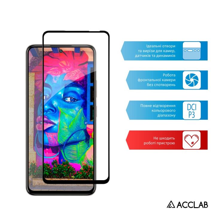 Защитное стекло ACCLAB Full Glue для Infinix Hot 50 Pro - Black: фото 5 из 7