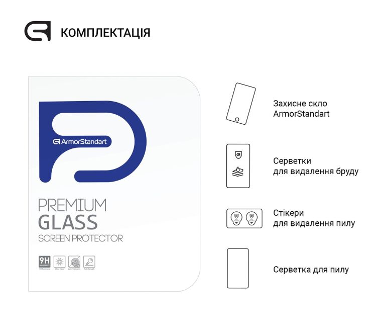 Захисне скло ArmorStandart Glass.CR для Apple iPad Air 13 M3/M2 (2025/2024) / Pro 13 (2024): фото 4 з 4