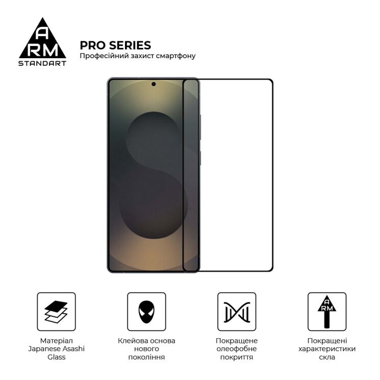 Защитное стекло ArmorStandart Pro 5D для Samsung Galaxy S26 Ultra (S948) - Black: фото 2 из 7
