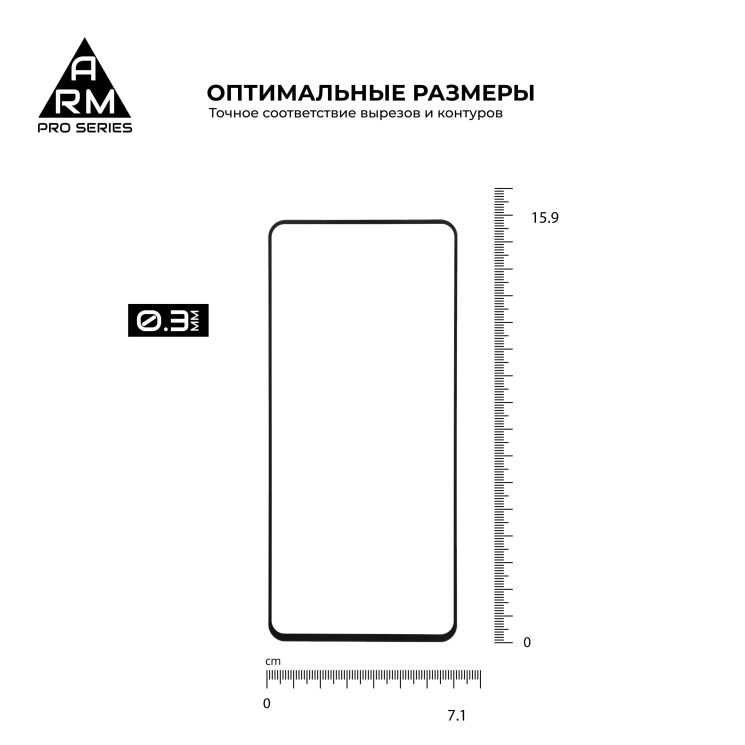 Защитное стекло ArmorStandart Pro 5D для Xiaomi Poco X3 / Poco X3 Pro - Black: фото 3 из 7