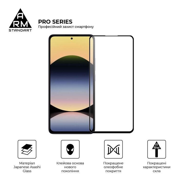 Защитное стекло ArmorStandart Pro 5D для Xiaomi Redmi Note 14 4G - Black: фото 2 из 7