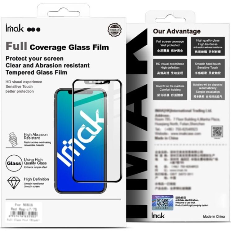 Защитное стекло IMAK 5D Pro+ Full Glue для Google Pixel 9a - Black: фото 9 из 9