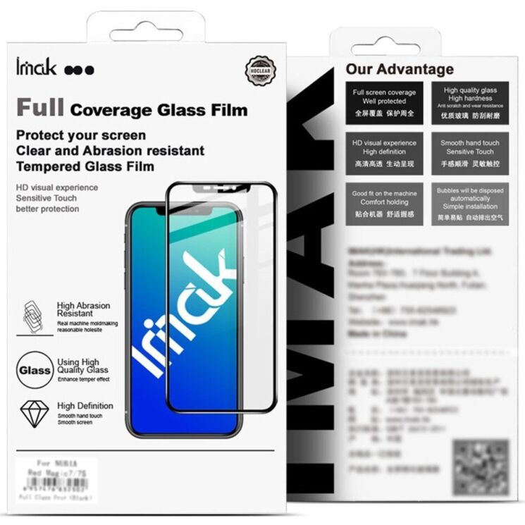 Защитное стекло IMAK 5D Pro+ Full Glue для Xiaomi Poco F7 - Black: фото 3 из 11