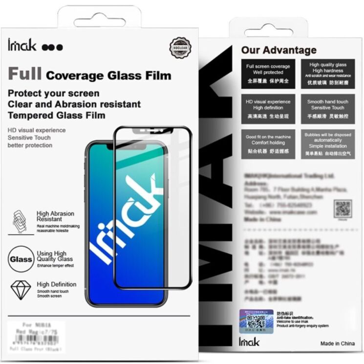 Защитное стекло IMAK 5D Pro+ Full Glue для Xiaomi Poco F7 Pro / Poco F7 Ultra - Black: фото 3 из 10