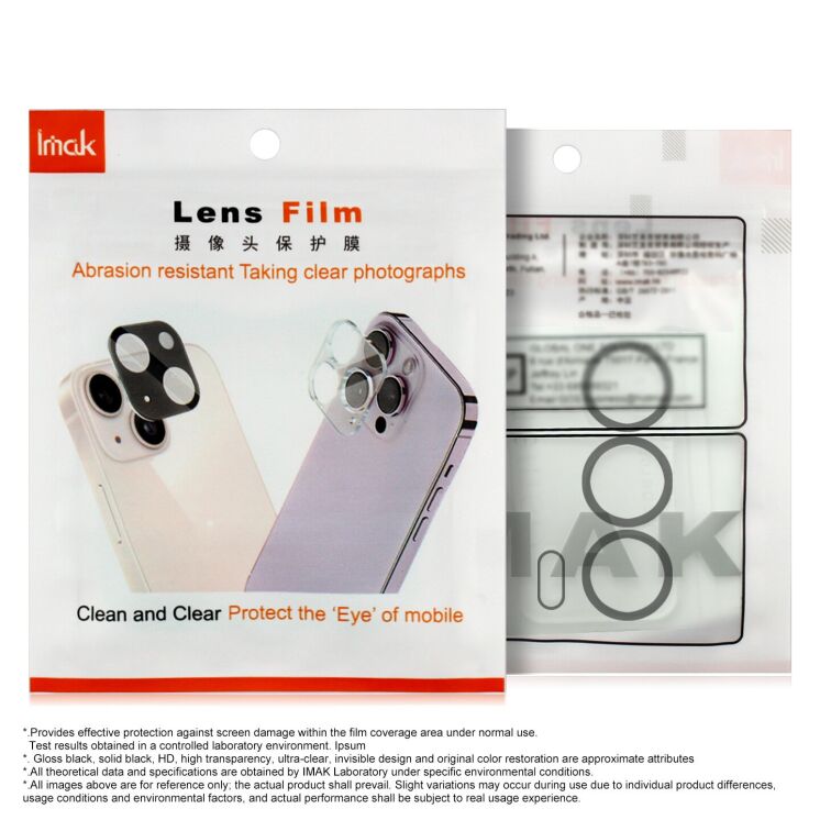 Защитное стекло IMAK Camera Black Lens для Xiaomi Redmi Note 17 - Black (430021B) Защитное стекло IMAK Camera Black Lens для Xiaomi Redmi Note 17 - Black: фото 9 из 9