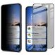 Защитное стекло IMAK HighPrivacy для Samsung Galaxy A35 (A356) / A55 (A556) - Black (354800B). Фото 1 из 10