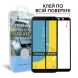 Защитное стекло MakeFuture FullGlue Cover для Samsung Galaxy J6 2018 (J600) - Black (178364B). Фото 2 из 6