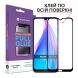 Защитное стекло MakeFuture FullGlue Cover для Xiaomi Redmi Note 8T - Black (263438B). Фото 1 из 5