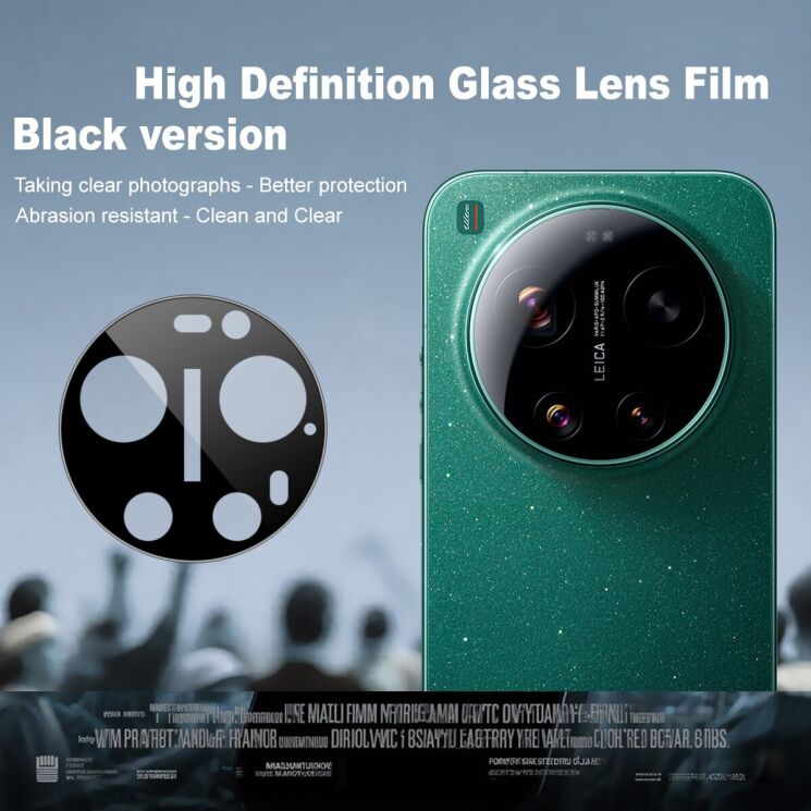 Защитное стекло на камеру IMAK Black Glass Lens для Xiaomi 17 Ultra - Black: фото 2 из 7