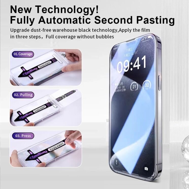 Защитное стекло YONGPOLY Full Glue для Apple iPhone 15 - Black: фото 3 из 8