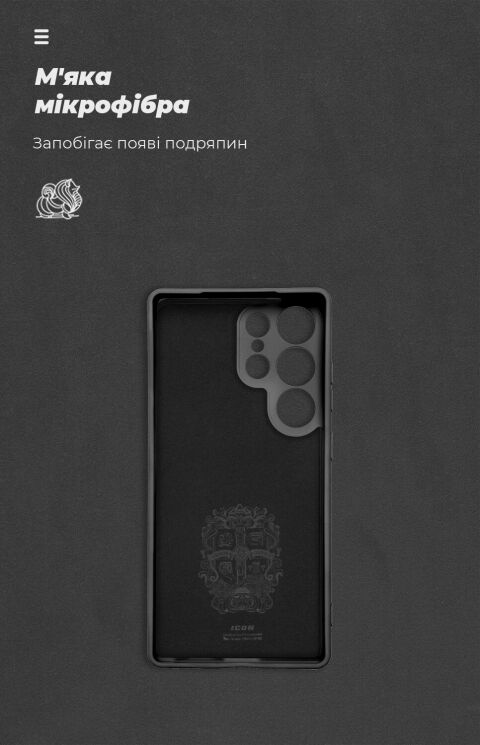Защитный чехол ArmorStandart ICON Case для Samsung Galaxy S25 Ultra (S938) - Black: фото 4 из 8