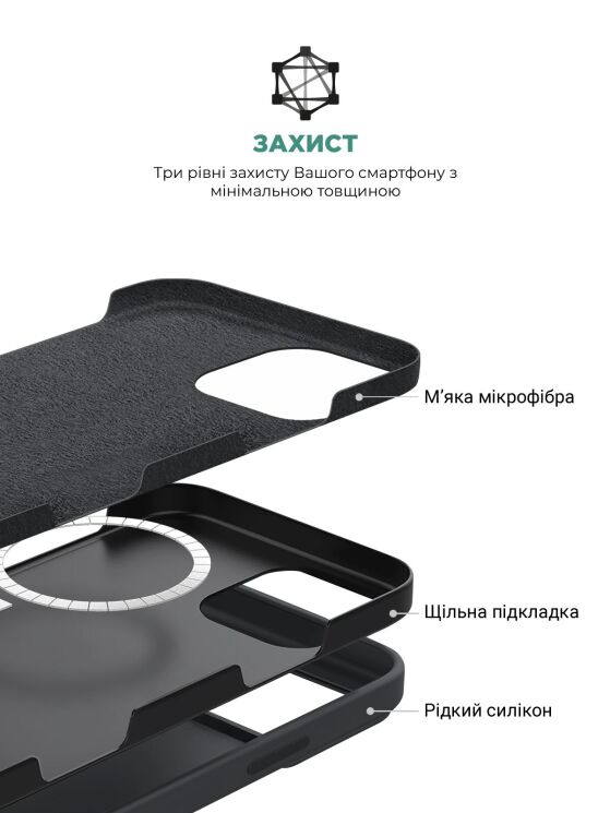 Защитный чехол ArmorStandart ICON2 MagSafe для Apple iPhone 16 Pro - Black: фото 7 из 10