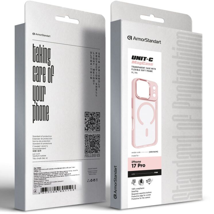 Захисний чохол ArmorStandart Unit-C MagCase для iPhone 17 Pro - Pink: фото 3 з 6