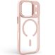 Захисний чохол ArmorStandart Unit-C MagCase для iPhone 17 Pro - Pink (389162P). Фото 2 з 6