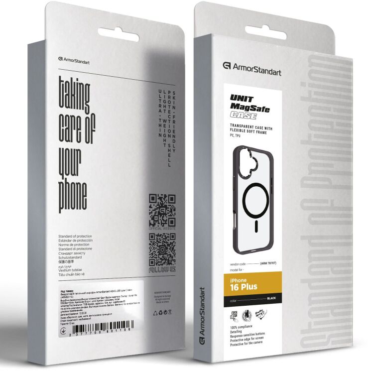 Защитный чехол ArmorStandart Unit MagSafe для iPhone 16 Plus - Black: фото 3 из 6