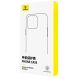Защитный чехол BASEUS Crystal Magnetic Phone Case для Apple iPhone 16 Pro - Transparent (360541T). Фото 3 из 4
