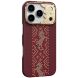 Защитный чехол BENKS Knight ArmorAir Magnetic для iPhone 18 Pro / 17 Pro - Red (440119R). Фото 1 из 9