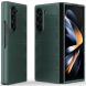 Защитный чехол Deexe Terra Case (FF) для Samsung Galaxy Fold 6 - Green (357661G). Фото 1 из 9