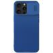 Защитный чехол NILLKIN CamShield Pro (with MagSafe Support) для Apple iPhone 16 Pro Max - Blue (360447L). Фото 1 из 19