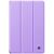 Чехол ArmorStandart Smart Case для Lenovo Idea Tab Pro - Lavender: фото 1 из 4
