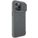 Чохол-книжка NILLKIN Qin Pro для Apple iPhone 14 Pro Max - Grey (306863H). Фото 4 з 21