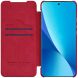 Чехол-книжка NILLKIN Qin Series для Xiaomi 12 Lite - Red (301827R). Фото 4 из 14