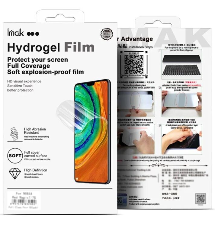 Захисна плівка IMAK Hydrogel Clear Film для Xiaomi Poco X7 Pro: фото 10 з 10