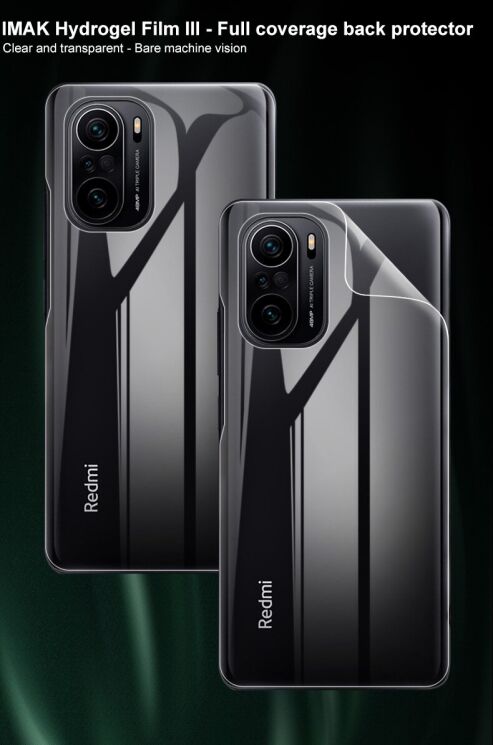 Комплект защитных пленок на заднюю панель IMAK Full Coverage Hydrogel Film для Xiaomi Poco F3 / Redmi K40 / Redmi K40 Pro / Mi 11i: фото 4 из 12