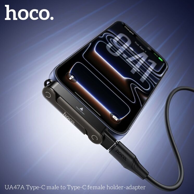 Переходник Hoco UA47A Type-C to Type-C - Black (896537B) Переходник Hoco UA47A Type-C to Type-C - Black: фото 8 из 9