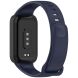 Ремешок Deexe Soft Touch для Xiaomi Mi Smart Band 9 Active / Redmi Band 3 - Black / Dark Blue (372400BL). Фото 1 из 12