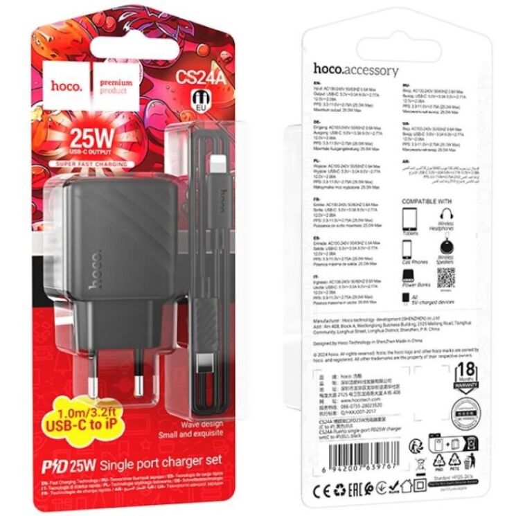Сетевое зарядное устройство Hoco CS24A PD25W + кабель Type-C to Lightning - Black: фото 7 из 9