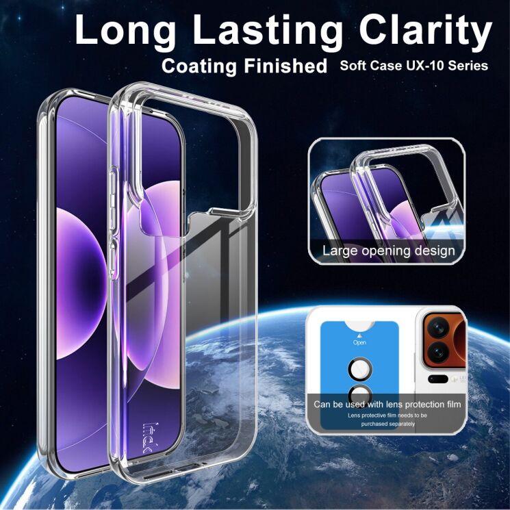 Силиконовый чехол IMAK UX-10 Series для Xiaomi 17 Pro - Transparent: фото 3 из 7