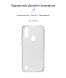 Силиконовый (TPU) чехол ArmorStandart Air Series для Motorola Moto E6S / Moto E6i - Transparent (291027T). Фото 3 из 3