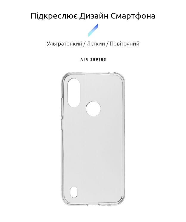 Силиконовый (TPU) чехол ArmorStandart Air Series для Motorola Moto E6S / Moto E6i - Transparent: фото 3 из 3