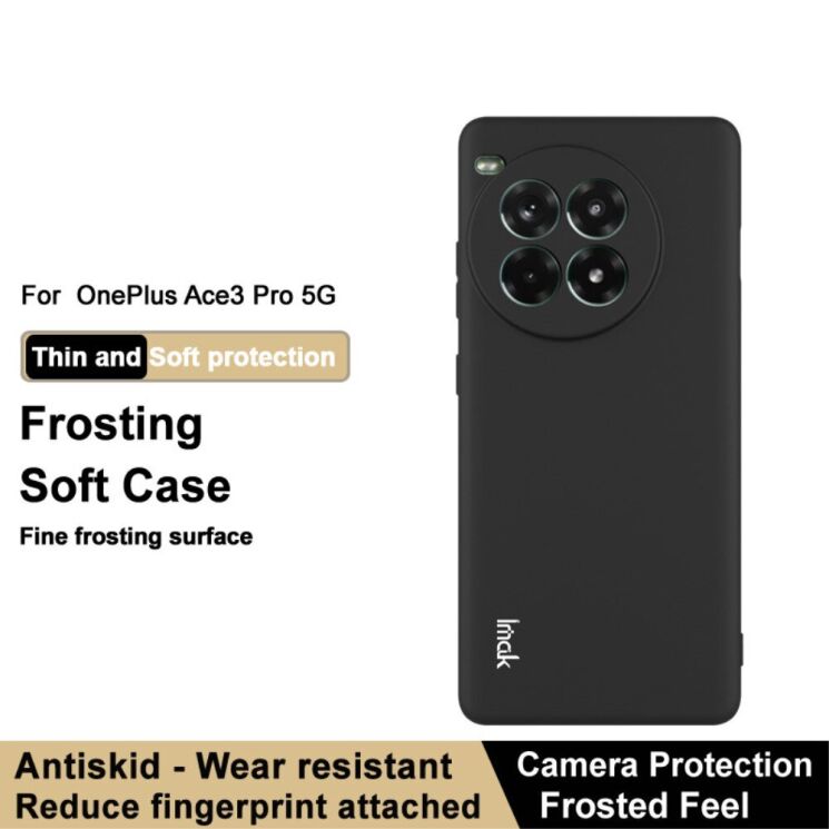 Силіконовий (TPU) чохол IMAK UC-3 Series для OnePlus Ace 3 Pro - Black: фото 5 з 11