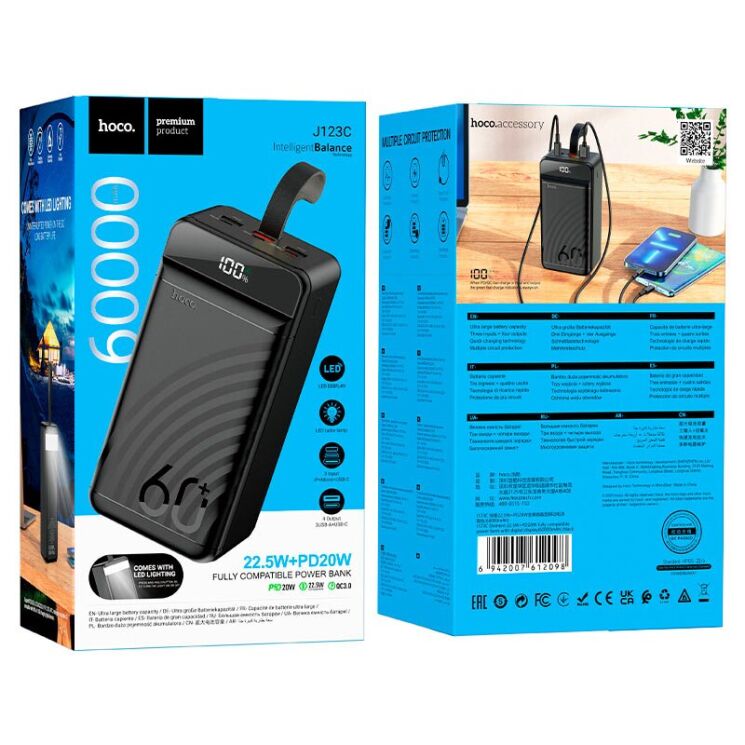 Внешний аккумулятор HOCO J123C Element 22.5W (60000mAh) - Black: фото 6 из 8