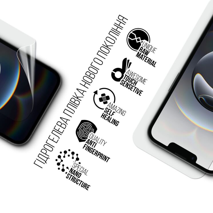 Захисна плівка на екран ArmorStandart Clear для Apple iPhone 16e: фото 2 з 5