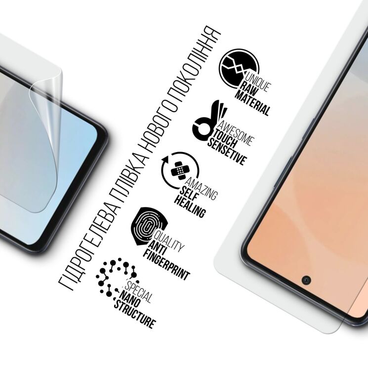 Захисна плівка на екран ArmorStandart Clear для Infinix Hot 50: фото 2 з 5
