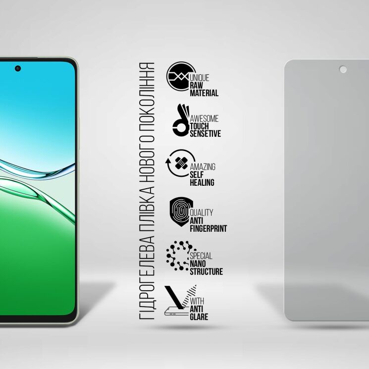 Захисна плівка на екран ArmorStandart Matte для Oppo A5 Pro (4G/5G): фото 2 з 5