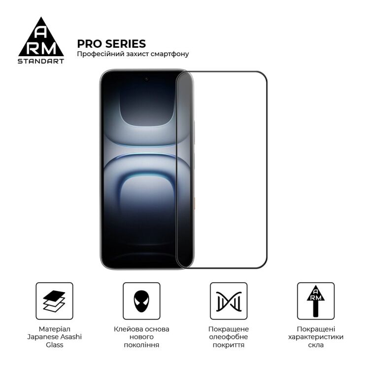 Защитное стекло ArmorStandart Pro 5D для Infinix Hot 70 - Black (422021B) Защитное стекло ArmorStandart Pro 5D для Infinix Hot 70 - Black: фото 2 из 7