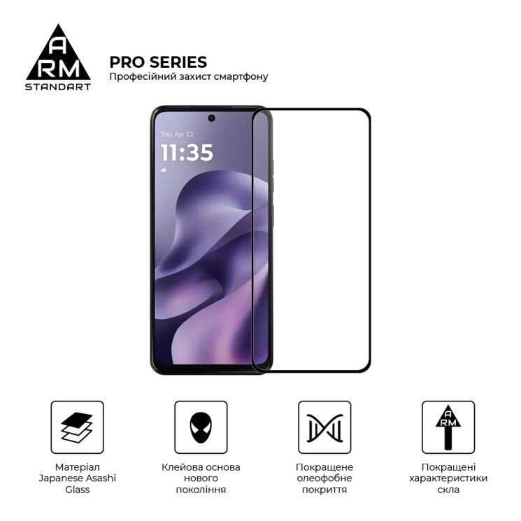 Захисне скло ArmorStandart Pro 5D для Motorola Moto G17 Power - Black: фото 2 з 7