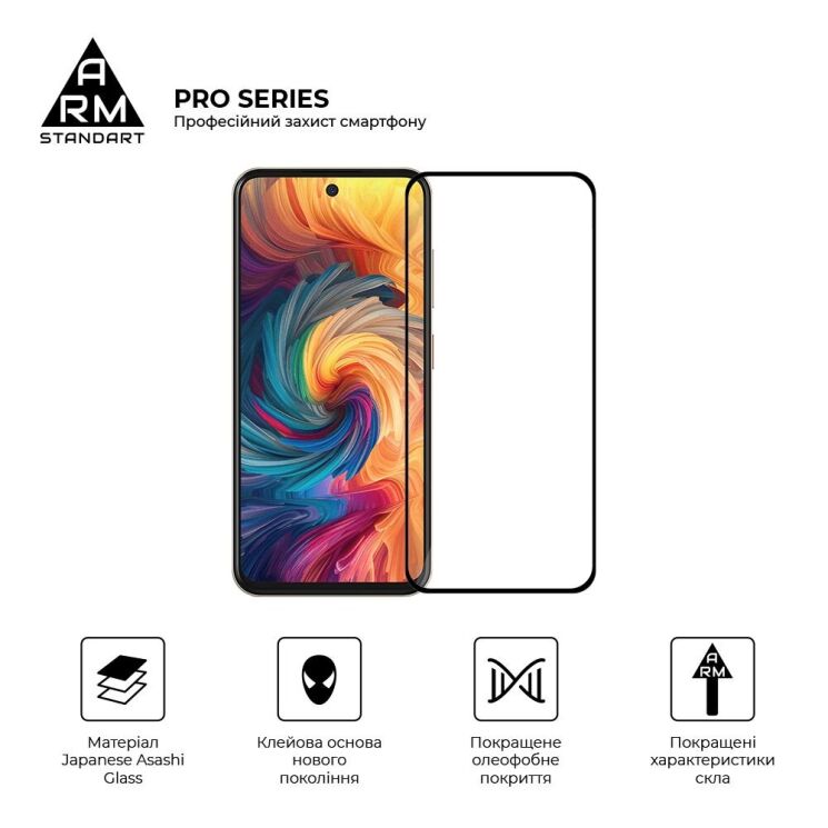 Защитное стекло ArmorStandart Pro 5D для ZTE Nubia V70 / V70 Design - Black: фото 2 из 6