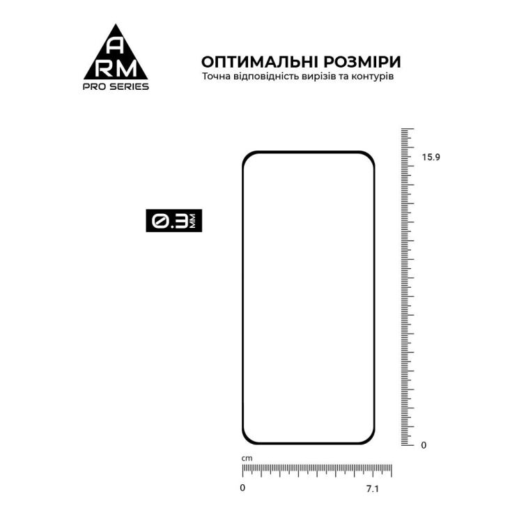 Защитное стекло ArmorStandart Pro 5D для ZTE Nubia V70 / V70 Design - Black: фото 3 из 6