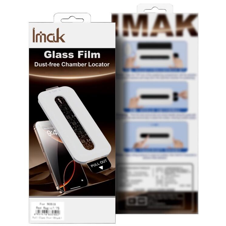 Защитное стекло IMAK Easy Install Full Glue для OnePlus Nord CE6 - Black (391613B) Защитное стекло IMAK Easy Install Full Glue для OnePlus Nord CE6 - Black: фото 9 из 9