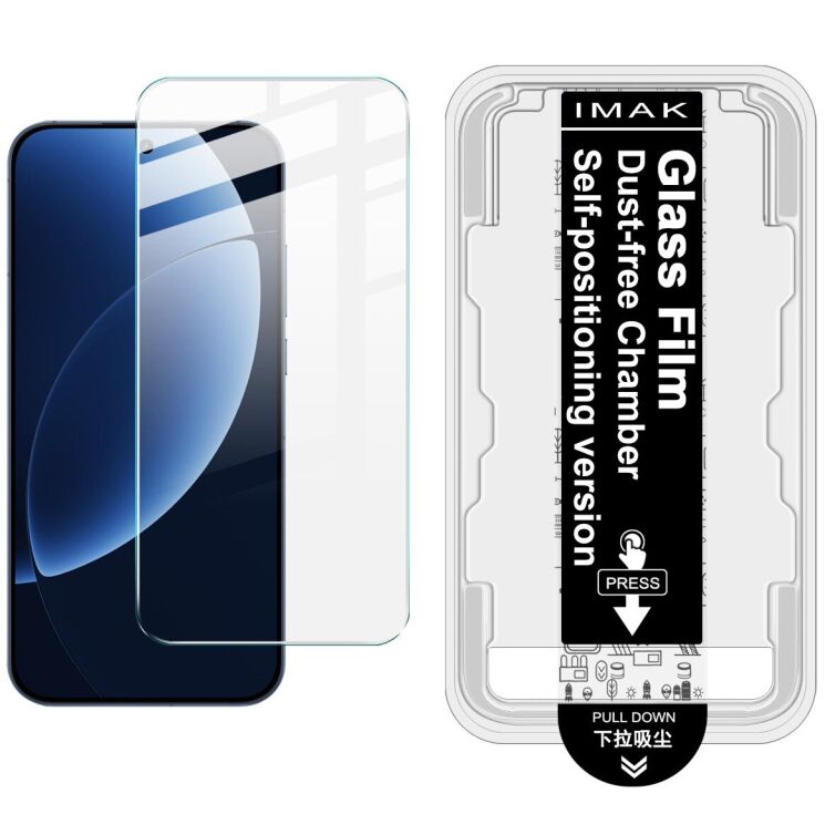 Защитное стекло IMAK H Install Screen Guard для Realme GT 8 / GT 8 Pro: фото 1 из 9