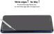 Защитное стекло IMAK H Screen Guard для OnePlus Nord CE 4 Lite (382317). Фото 9 из 11
