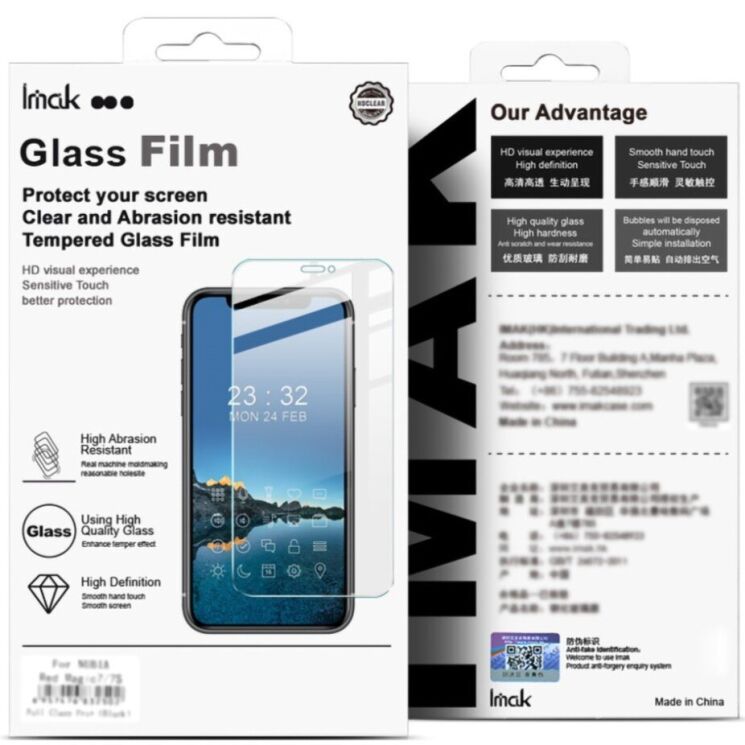 Защитное стекло IMAK H Screen Guard для OnePlus Nord CE 4 Lite: фото 3 из 11