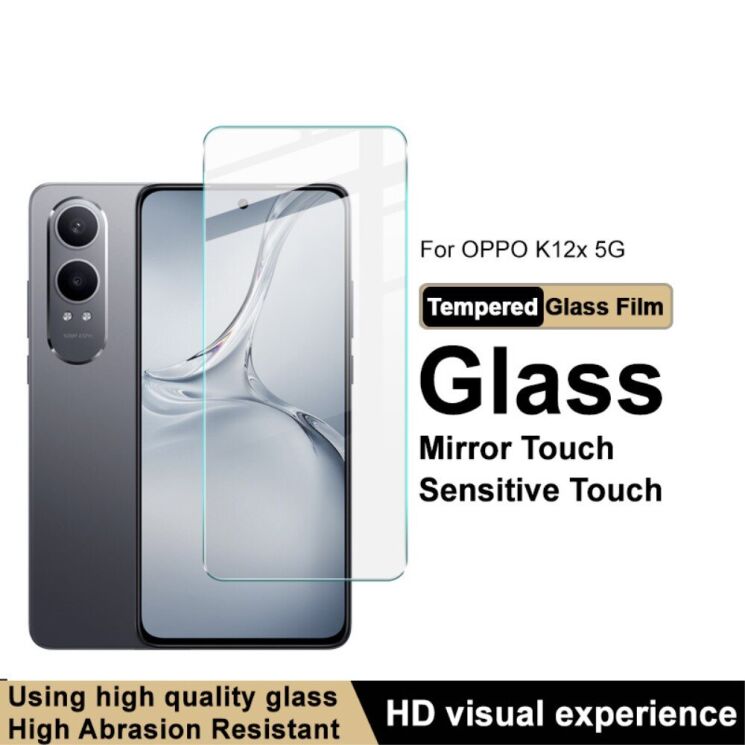 Защитное стекло IMAK H Screen Guard для OnePlus Nord CE 4 Lite: фото 4 из 11