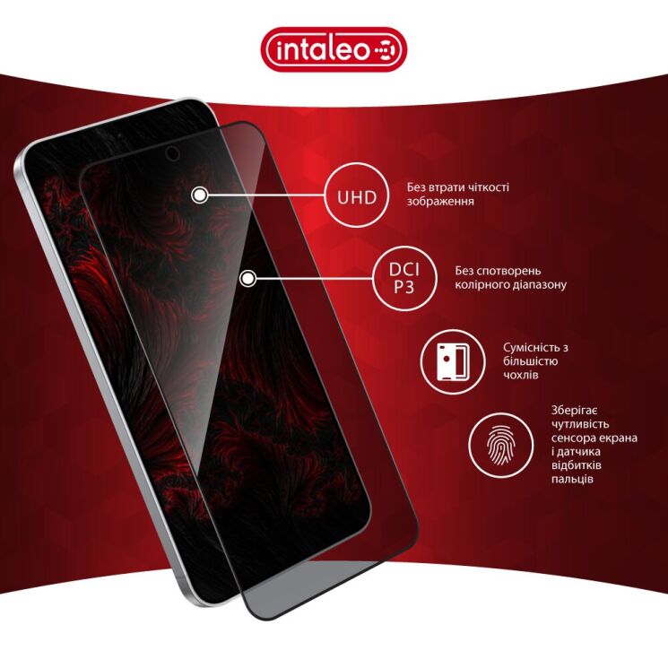 Захисне скло Intaleo Privacy для Samsung Galaxy S26 (S942) - Black: фото 6 з 10